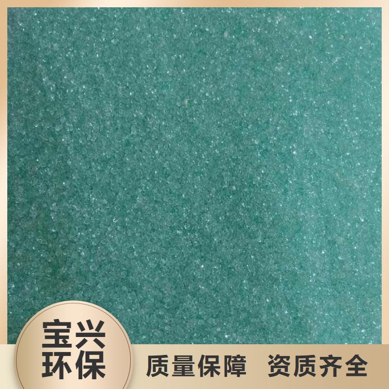 硫酸亚铁厂家现货批发生产