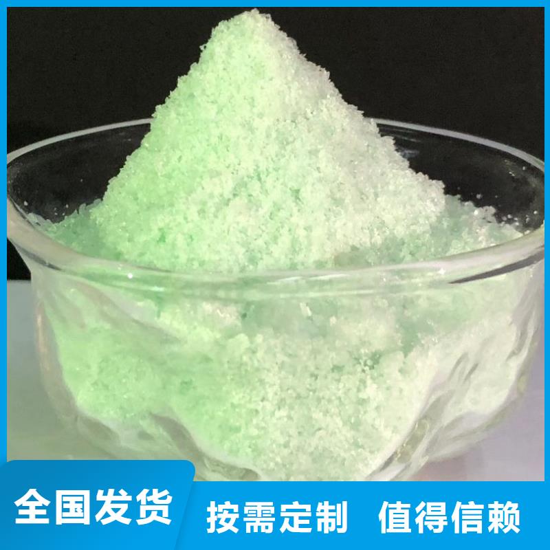 七水硫酸亞鐵擁有核心技術(shù)優(yōu)勢(shì)兼容性強(qiáng)