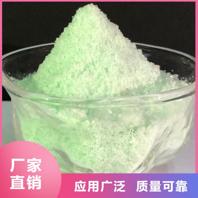 烘干硫酸亞鐵廠家批發(fā)