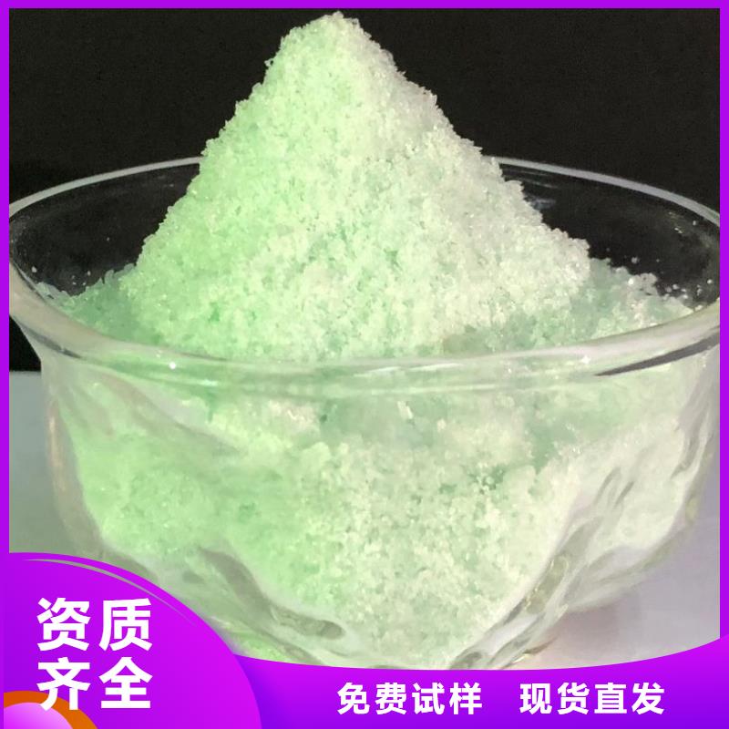 烘干硫酸亚铁好货采购优质包装