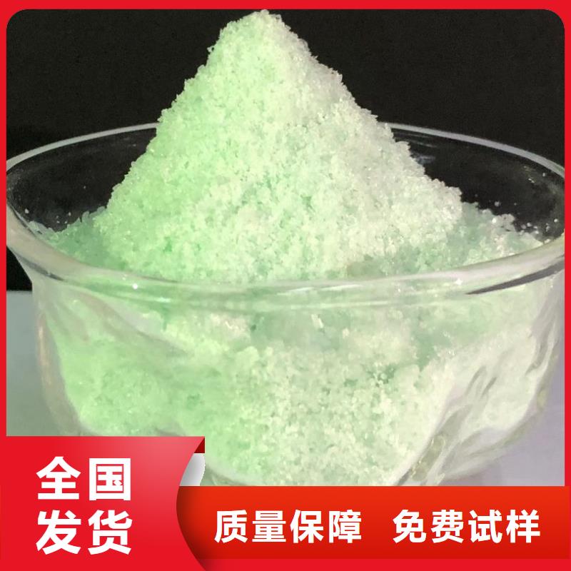 水處理硫酸亞鐵廠家批發