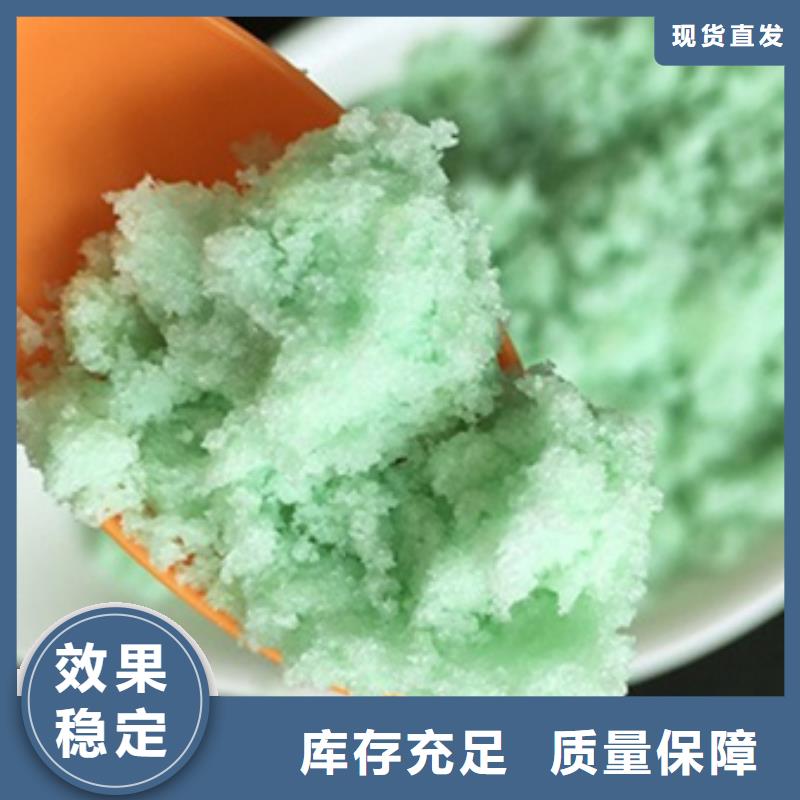 水處理硫酸亞鐵實體誠信廠家卓越性能