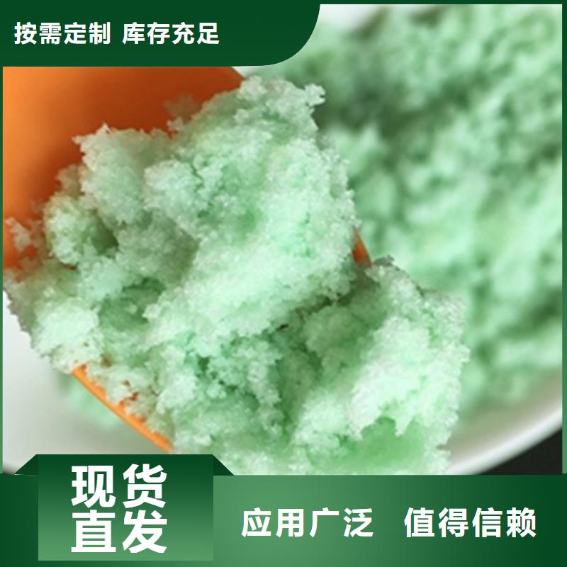 七水硫酸亞鐵嚴選材質穩定質量
