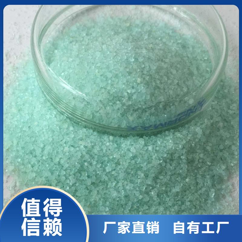 食品級硫酸亞鐵品質卓越