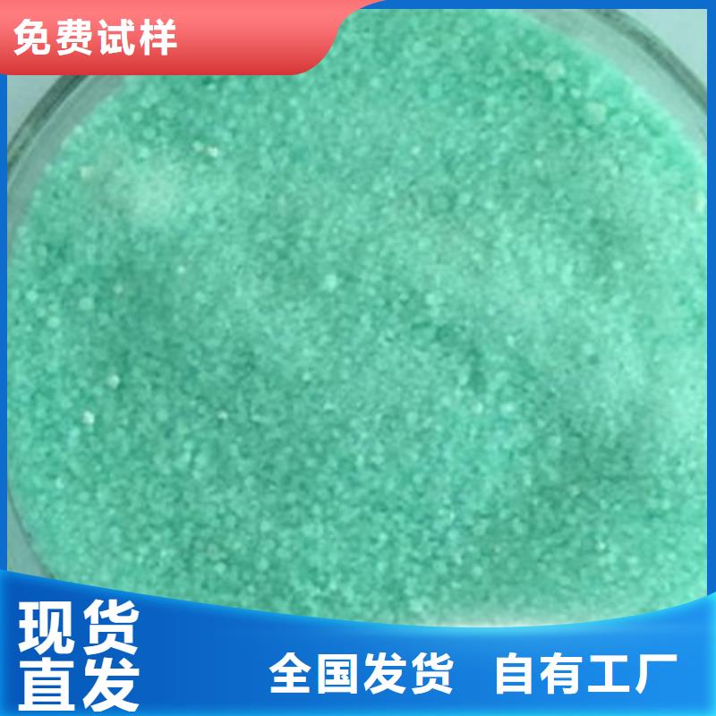 農用硫酸亞鐵廠家批發