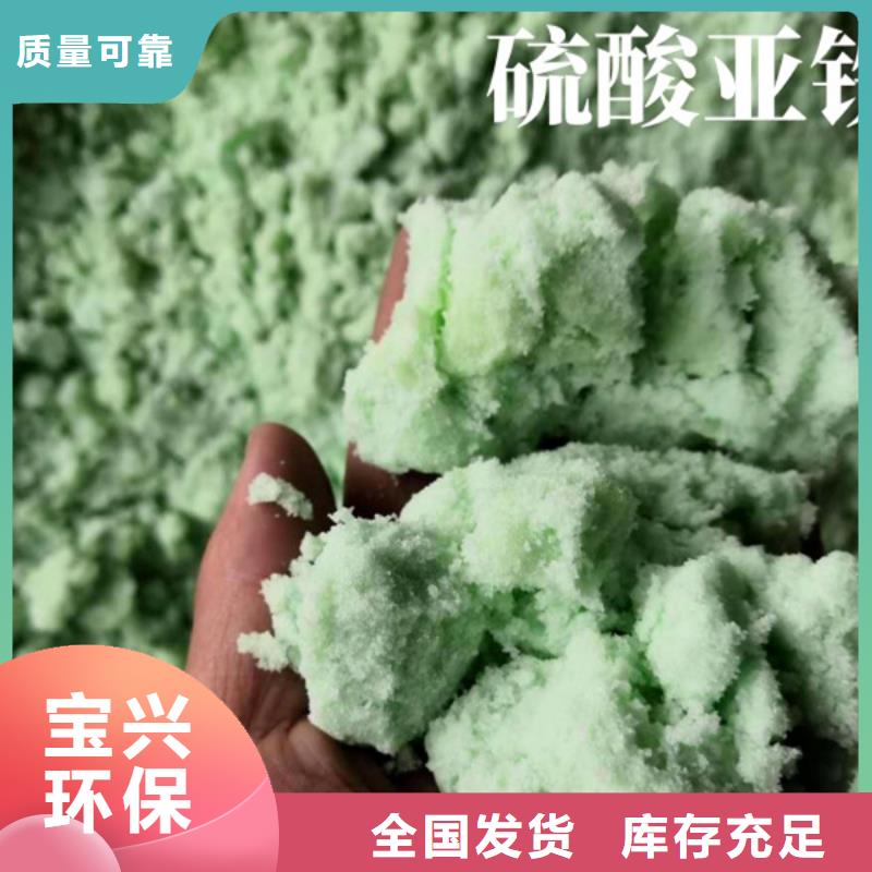 烘干硫酸亞鐵生產(chǎn)