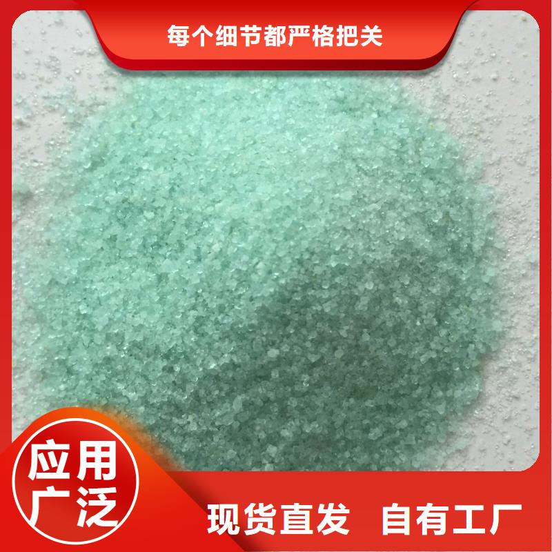 烘干硫酸亚铁好货采购优质包装
