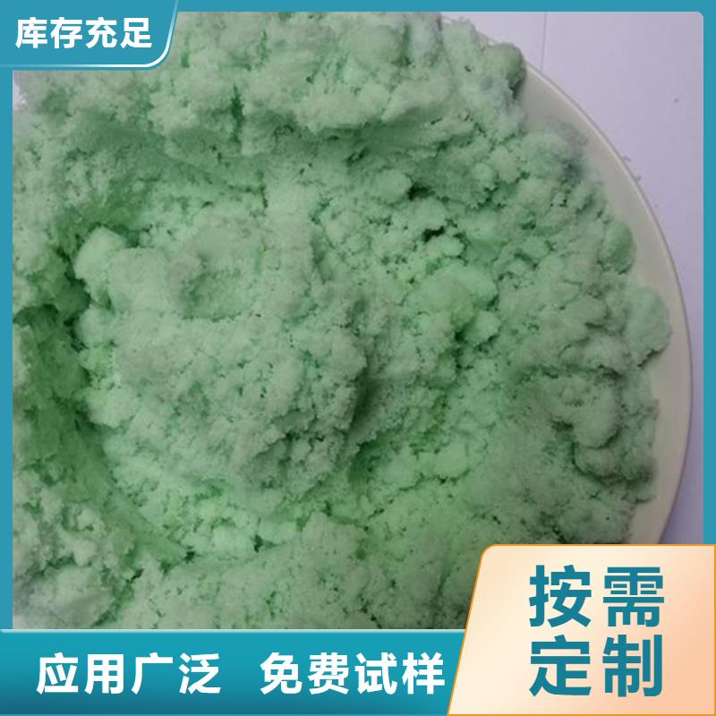 工业硫酸亚铁拥有多家成功案例精准