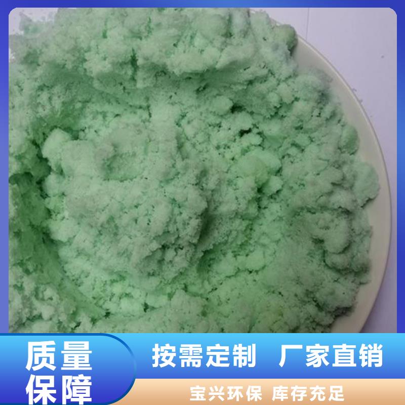烘干硫酸亚铁好货采购优质包装