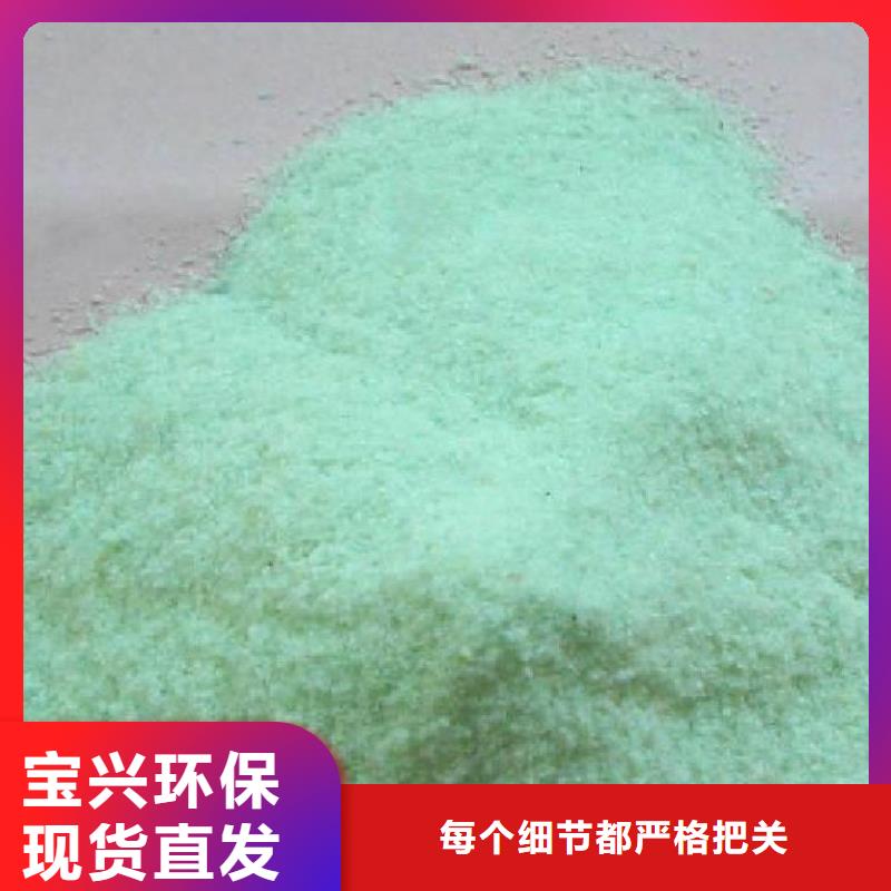 硫酸亚铁厂家现货批发生产