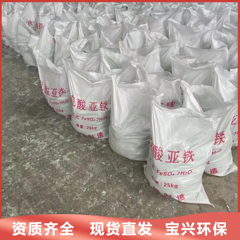 食品級硫酸亞鐵品質卓越