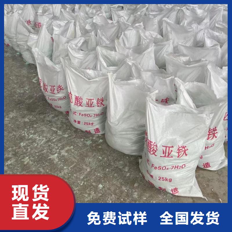 無水硫酸亞鐵無中間商廠家直銷節(jié)能
