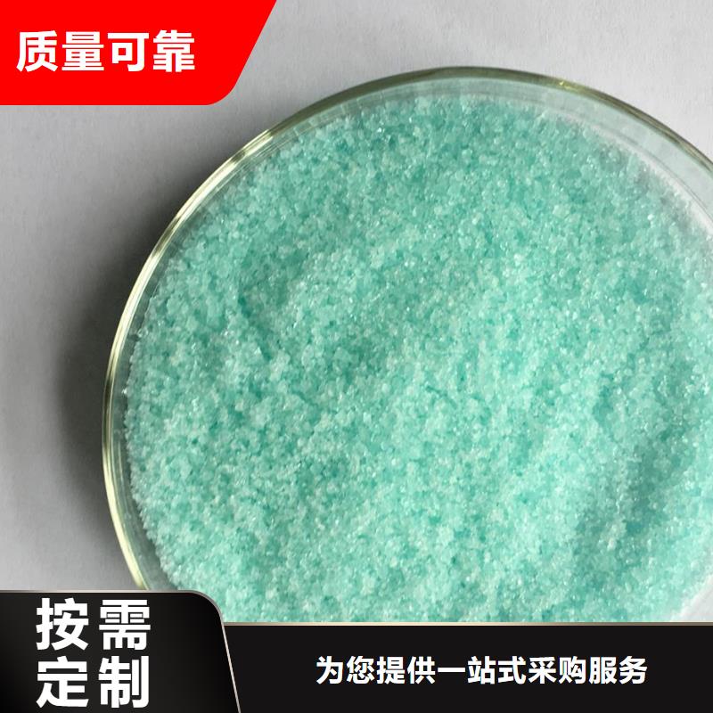 硫酸亚铁厂家现货批发生产