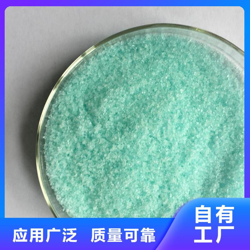 液体硫酸亚铁自主研发技术精湛