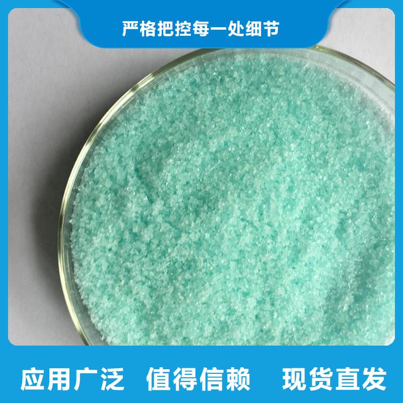 食品级硫酸亚铁无中间商厂家直销防潮性好