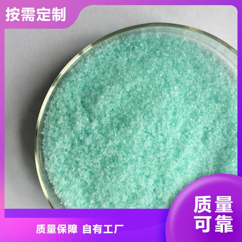 七水硫酸亚铁自主研发品牌保障
