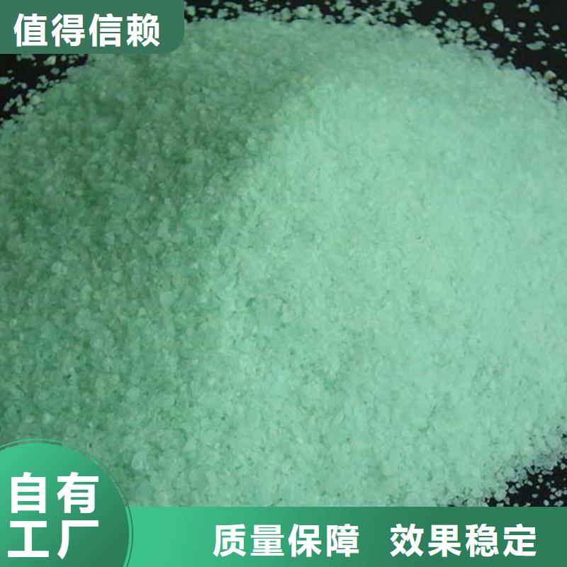 一水硫酸亞鐵批源貨真價實