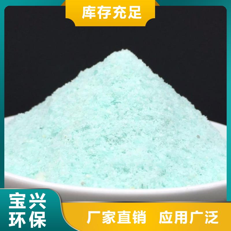 水處理硫酸亞鐵實力大廠家優質耐用