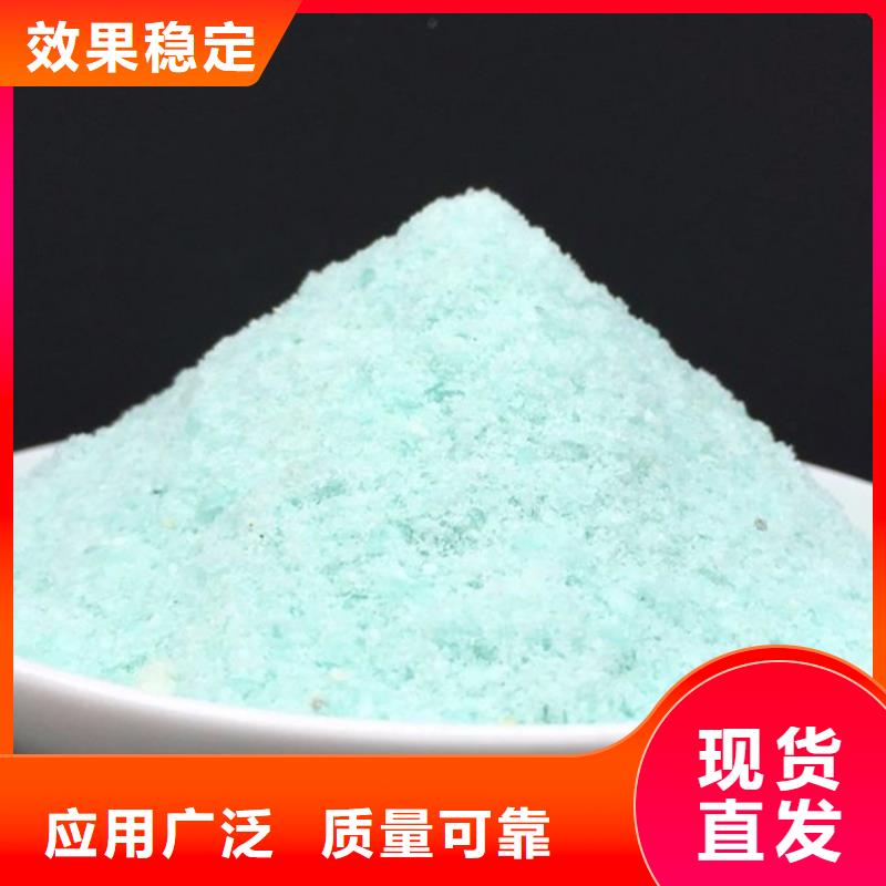 食品级硫酸亚铁无中间商厂家直销防潮性好