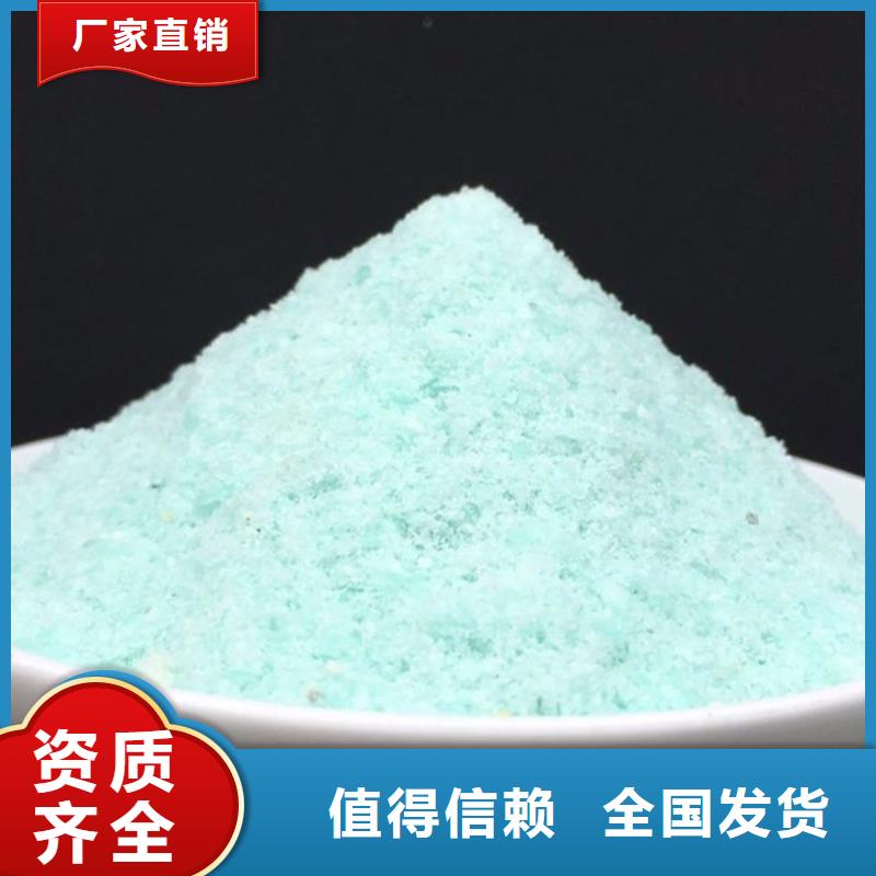 硫酸亚铁一站式供应服务