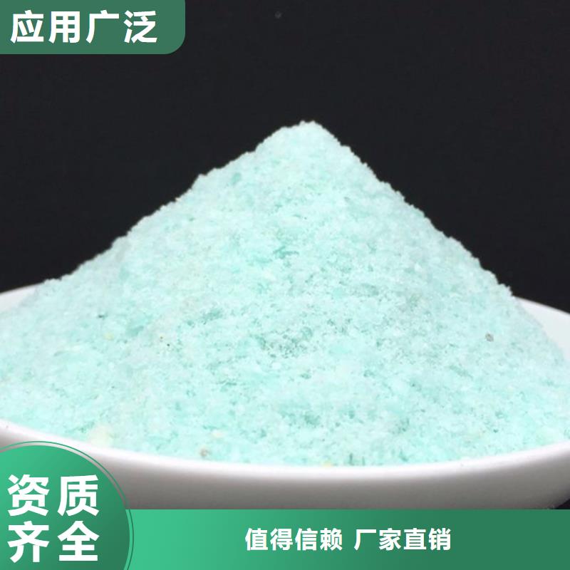 液體硫酸亞鐵信譽保障