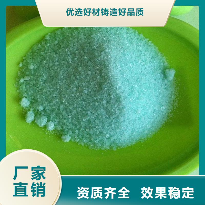 工业硫酸亚铁拒绝伪劣产品绿色环保