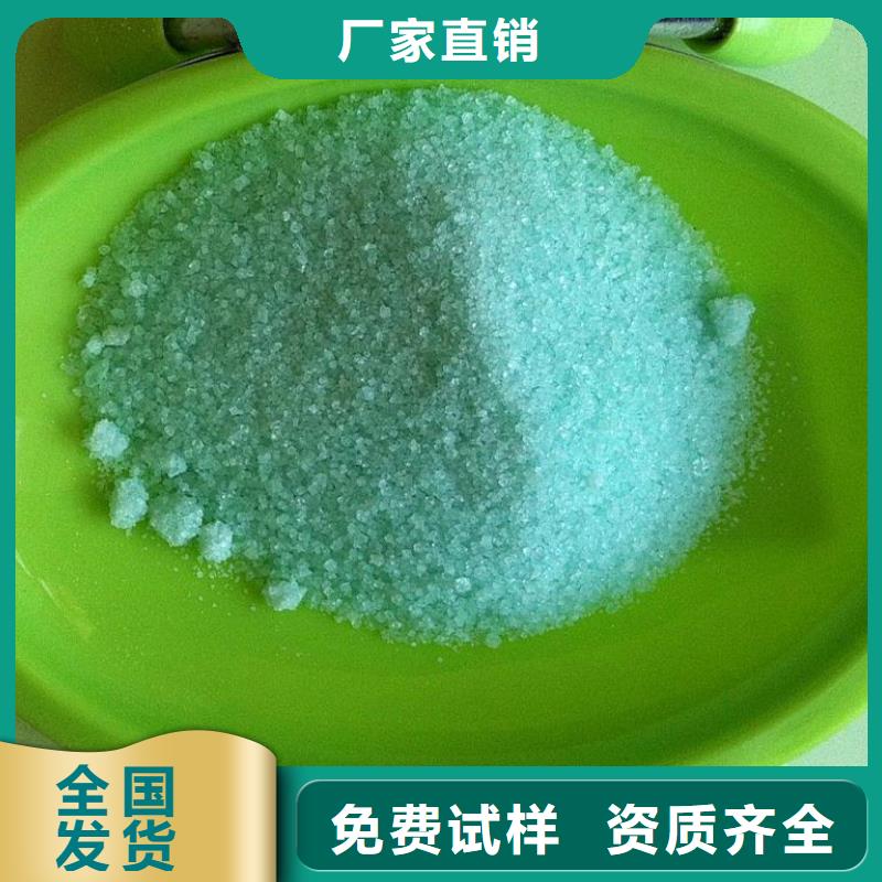 一水硫酸亚铁拥有多家成功案例品质如一