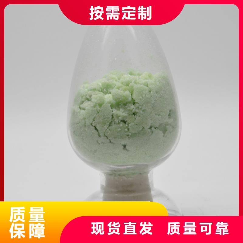 烘干硫酸亞鐵按需