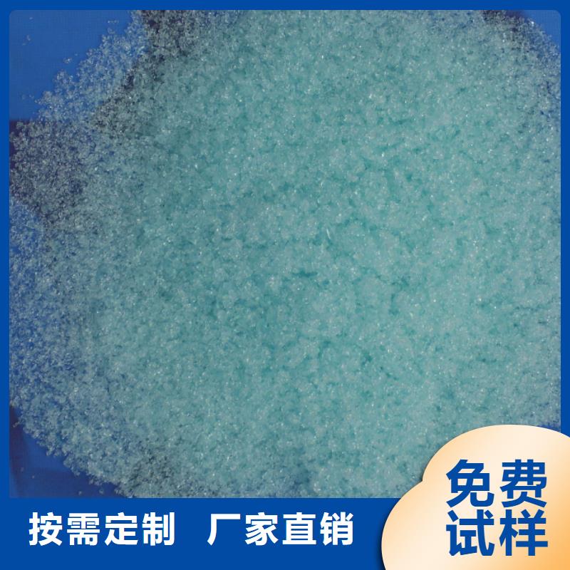 七水硫酸亞鐵擁有核心技術(shù)優(yōu)勢(shì)兼容性強(qiáng)