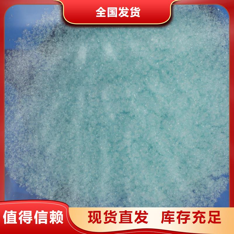 無水硫酸亞鐵無中間商廠家直銷節(jié)能