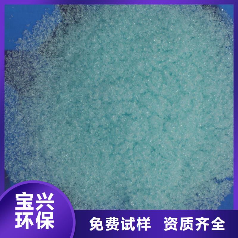 七水硫酸亚铁真诚合作无害环境