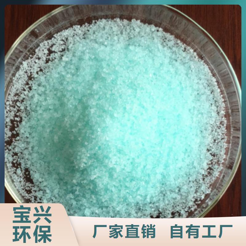 烘干硫酸亞鐵按需