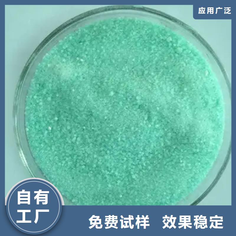 農(nóng)用硫酸亞鐵口碑好實力強優(yōu)質(zhì)品牌