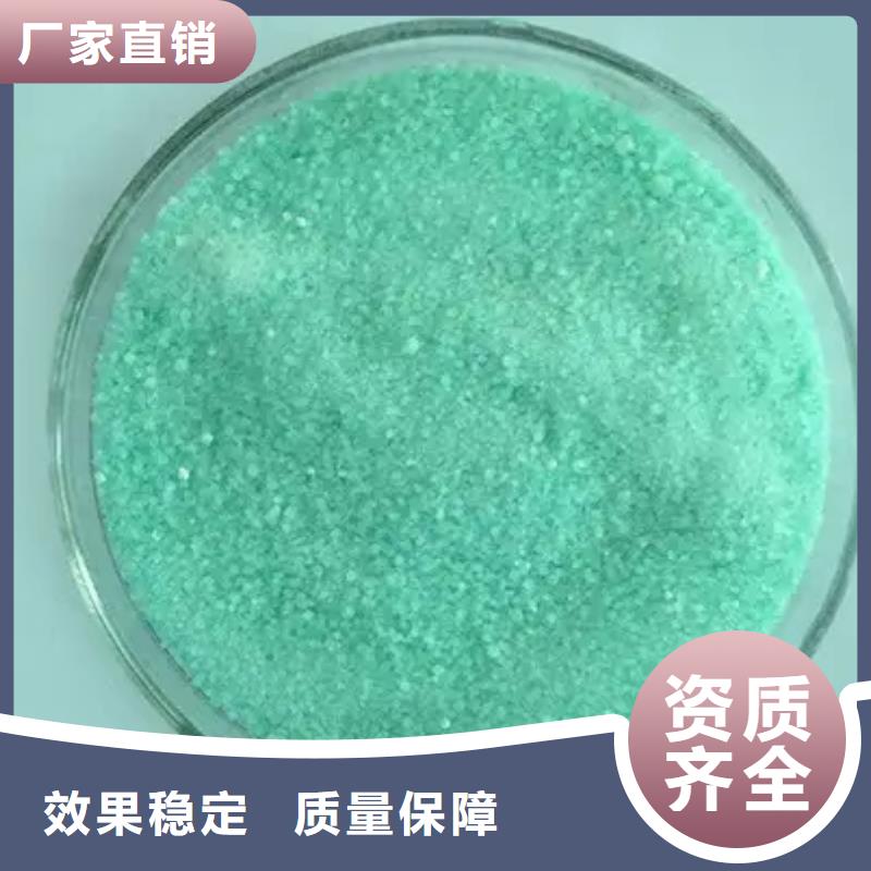 液体硫酸亚铁的图文介绍优质原料