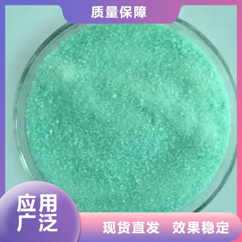 硫酸亚铁一站式采购商优质供应