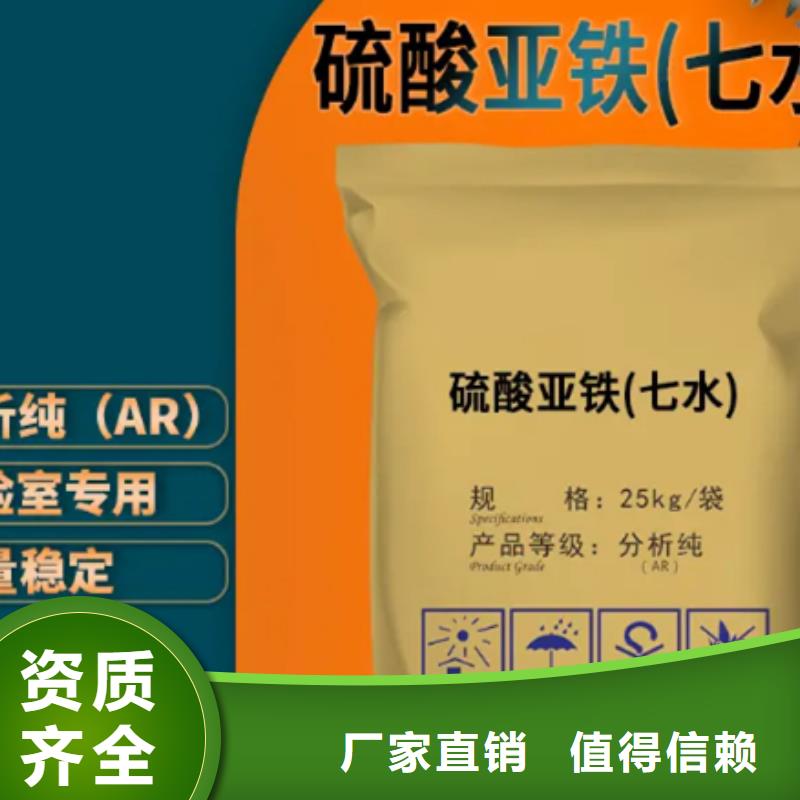 硫酸亚铁出货及时量大从优