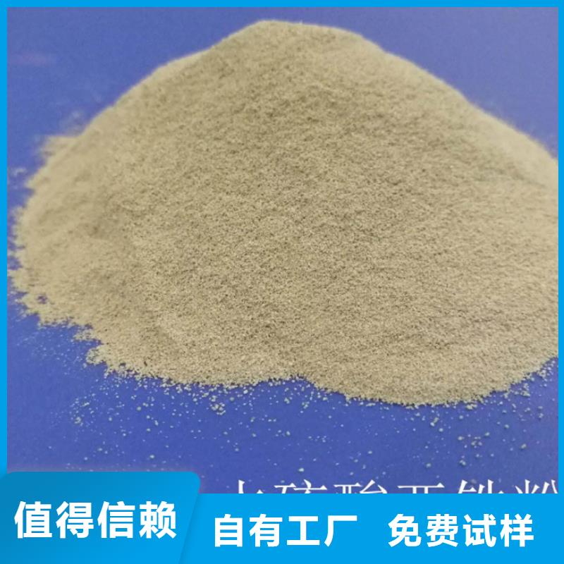 農(nóng)用硫酸亞鐵市場行情儲存方便