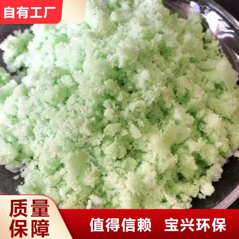 農(nóng)用硫酸亞鐵市場行情儲存方便