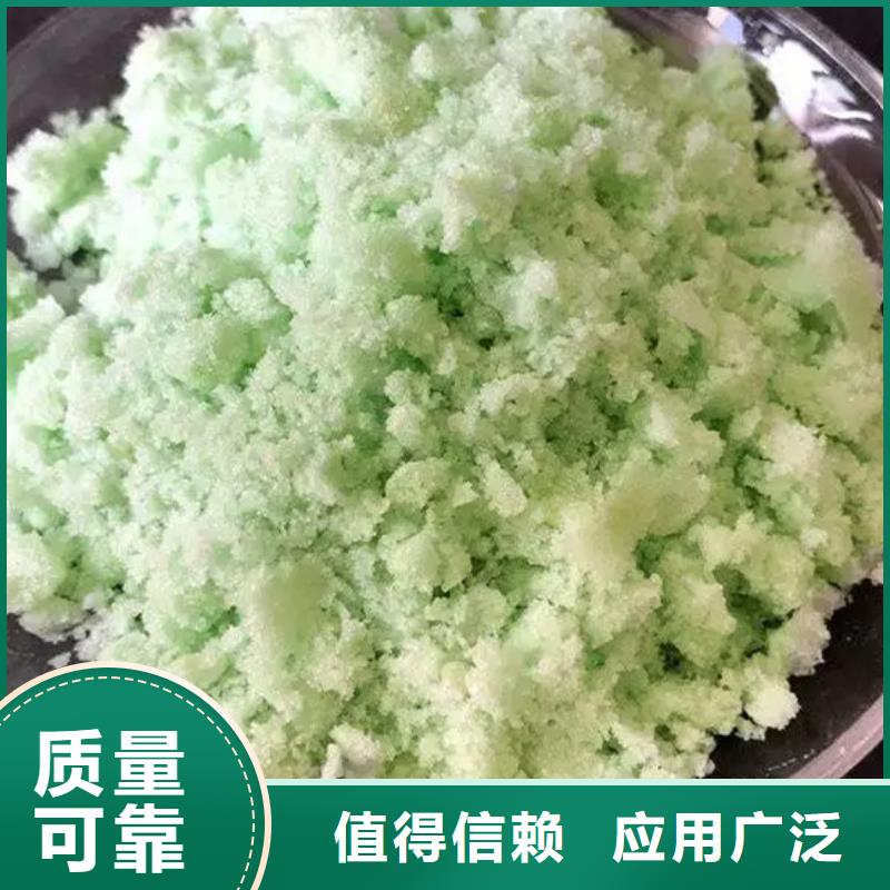 五水硫酸亞鐵敢與同行比凈化