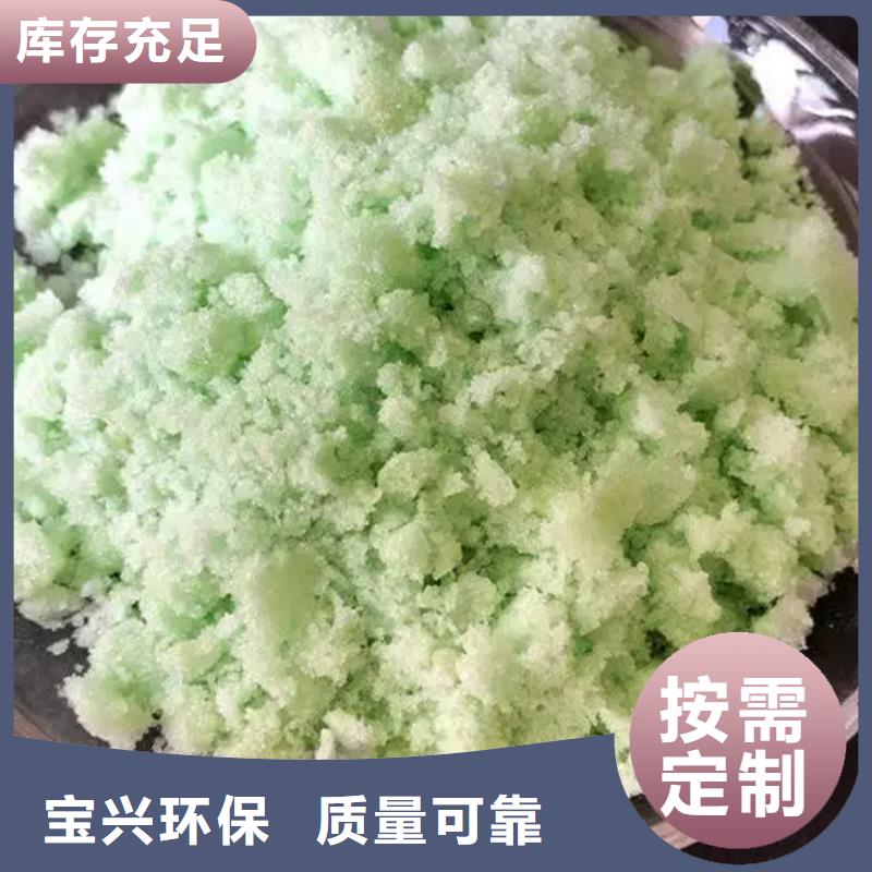 硫酸亚铁专业生产设备专业团队