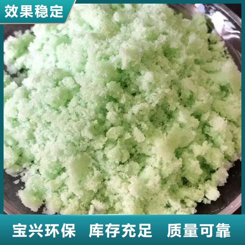 农用硫酸亚铁市场行情储存方便