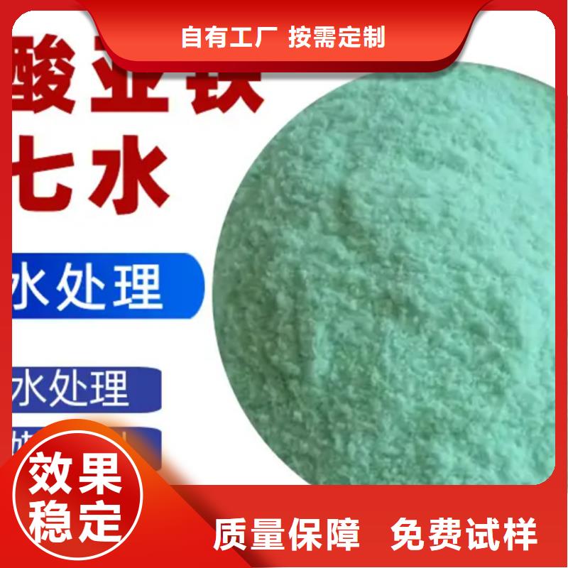 烘干硫酸亚铁每个细节都严格把关无害环境