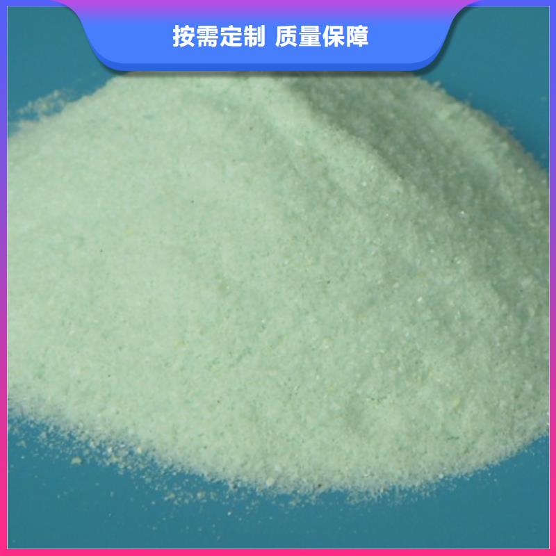 食品級硫酸亞鐵免費獲取經久耐用