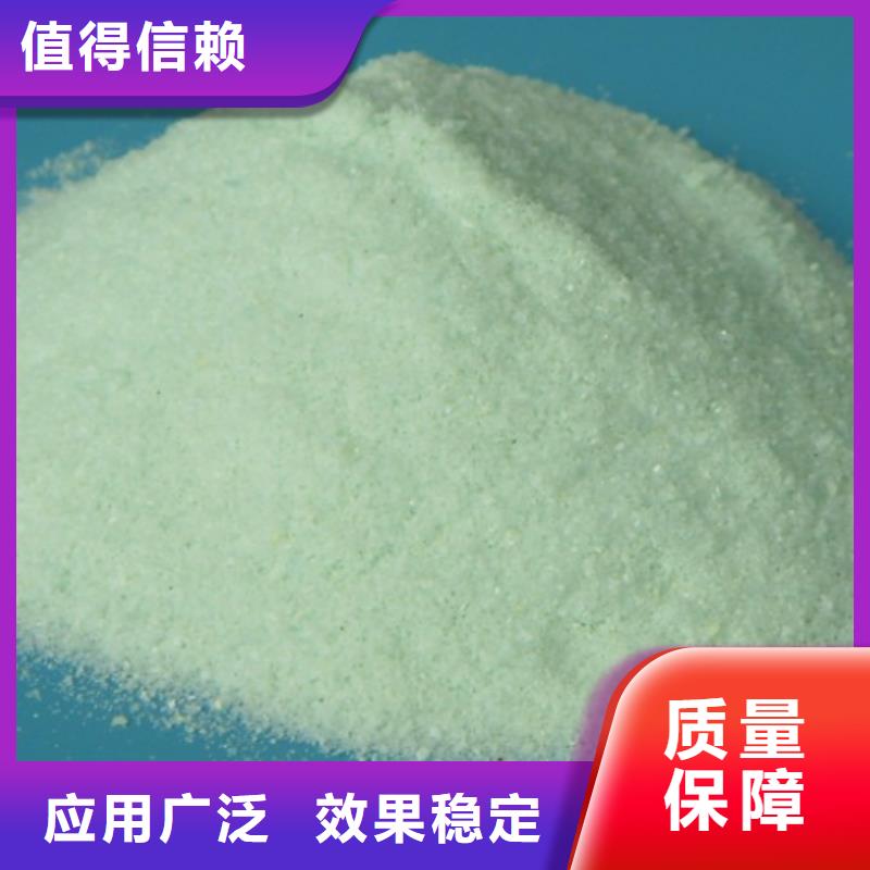 農用硫酸亞鐵廠家批發