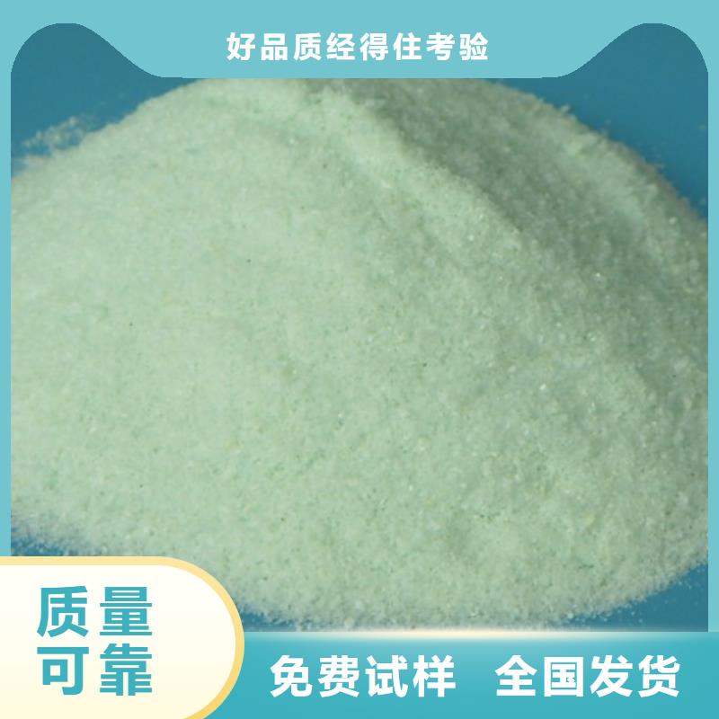 工业硫酸亚铁采购无忧稳定供应