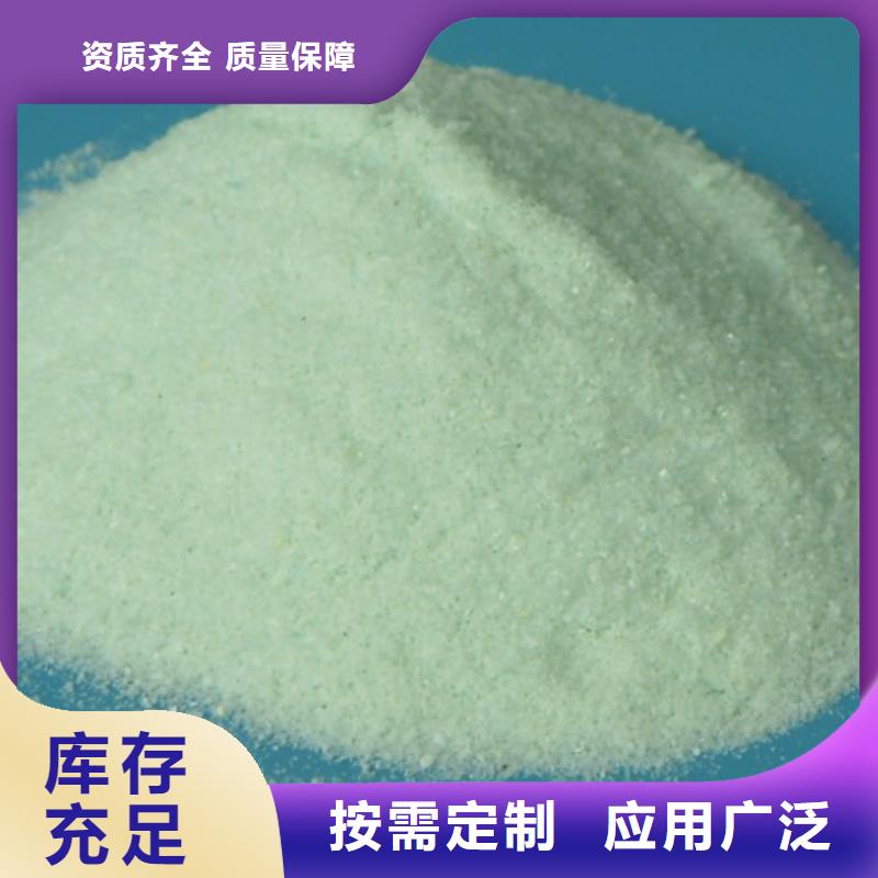 五水硫酸亞鐵工廠現貨供應良好口碑