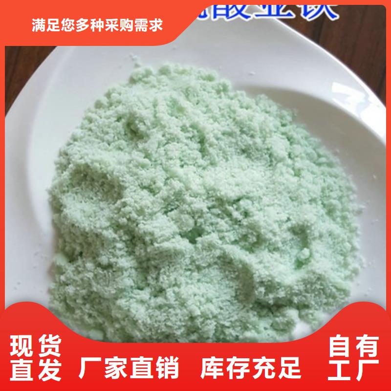 硫酸亚铁专业生产设备专业团队