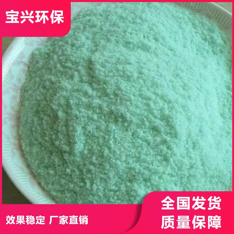 無水硫酸亞鐵無中間商廠家直銷節(jié)能