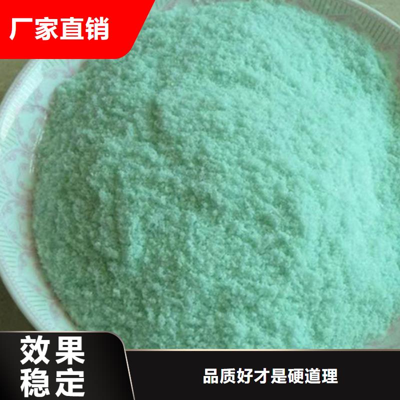 工业硫酸亚铁无中间商厂家直销货真价实