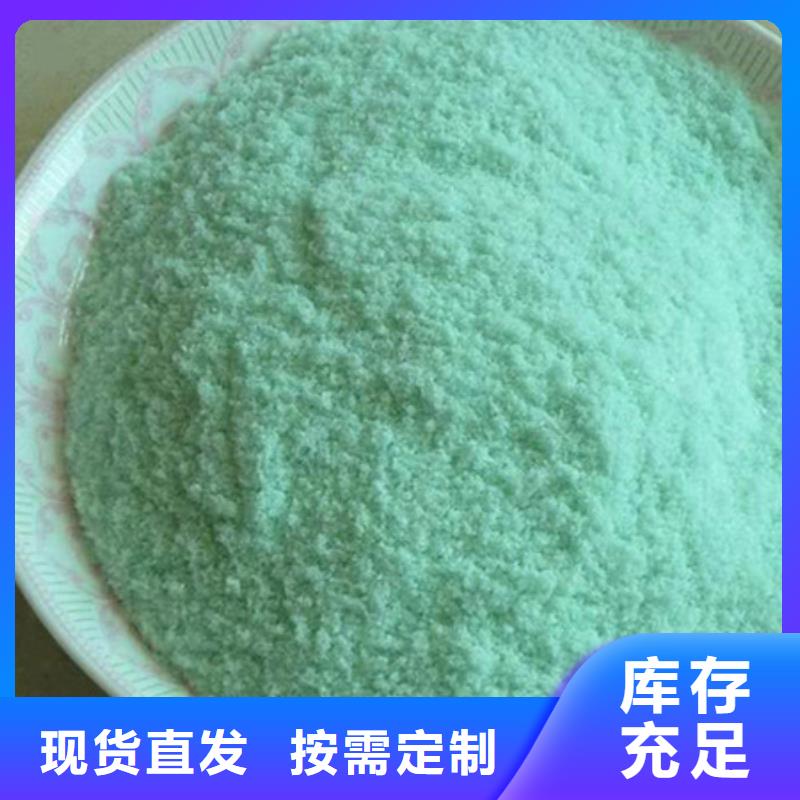 液體硫酸亞鐵按需